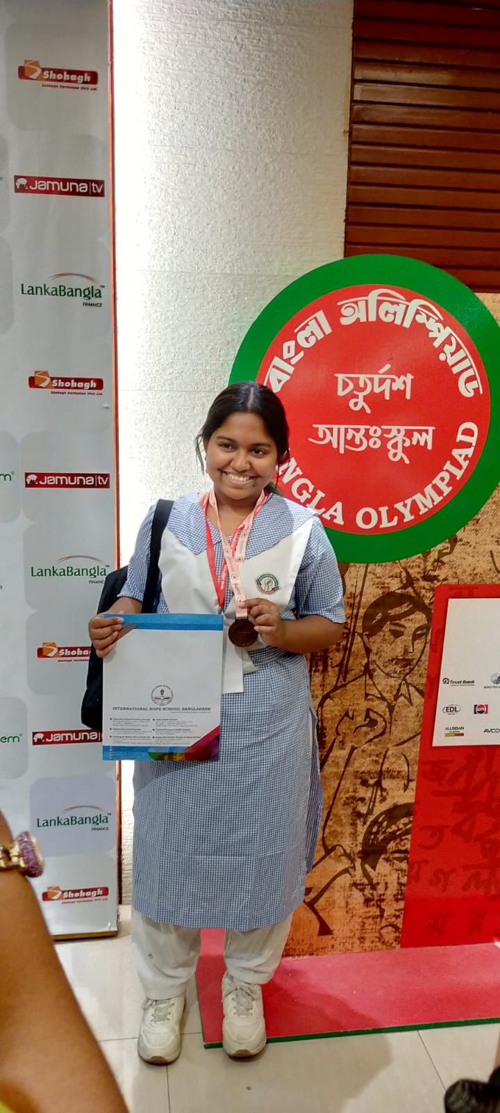 3rd Position (Music)